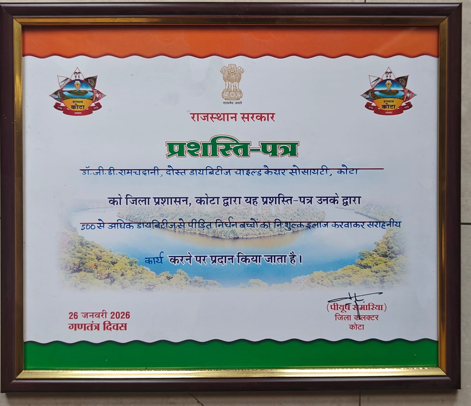 WhatsApp Image 2026-04-07 at 10.36.44 AM (1)