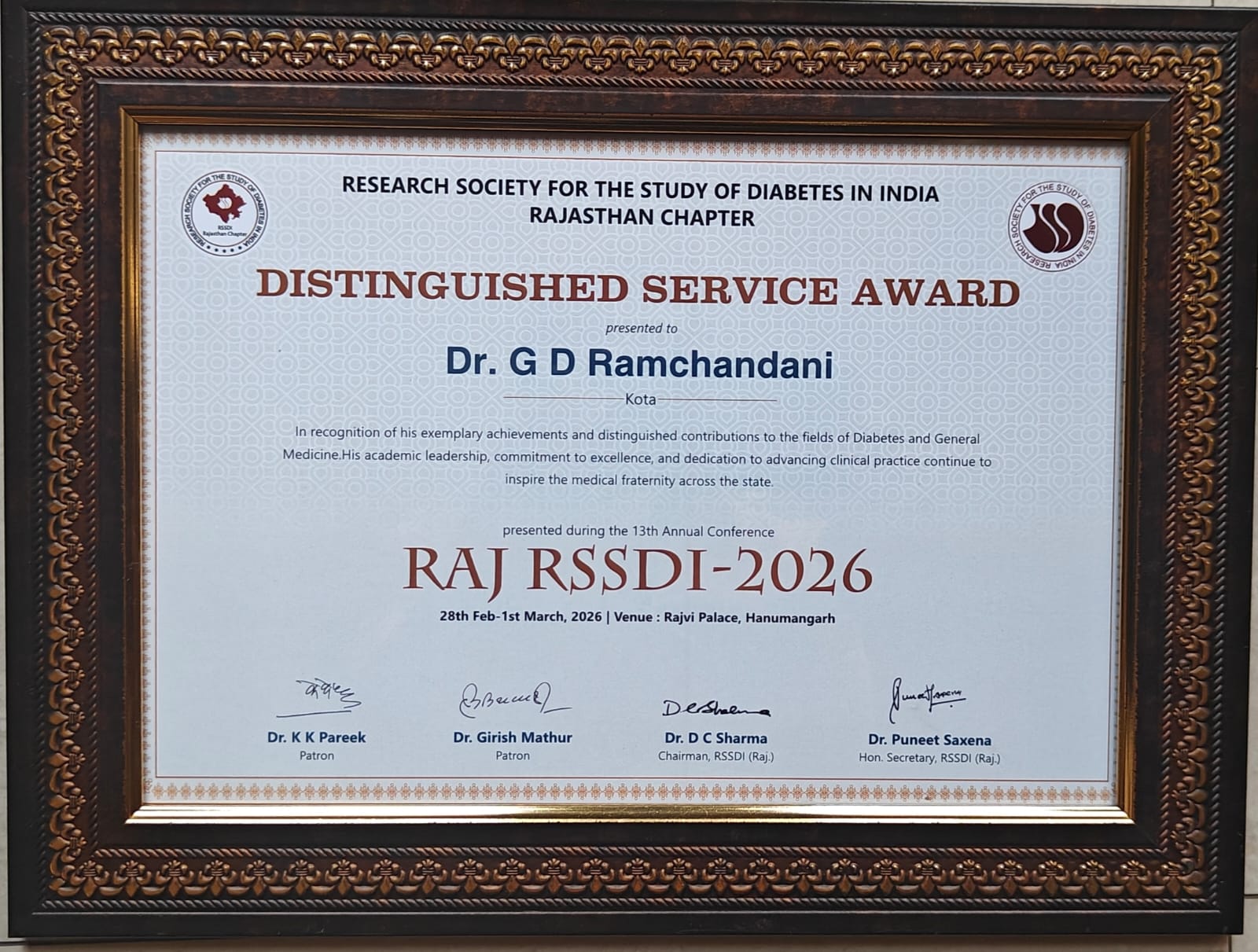 WhatsApp Image 2026-04-07 at 10.36.44 AM